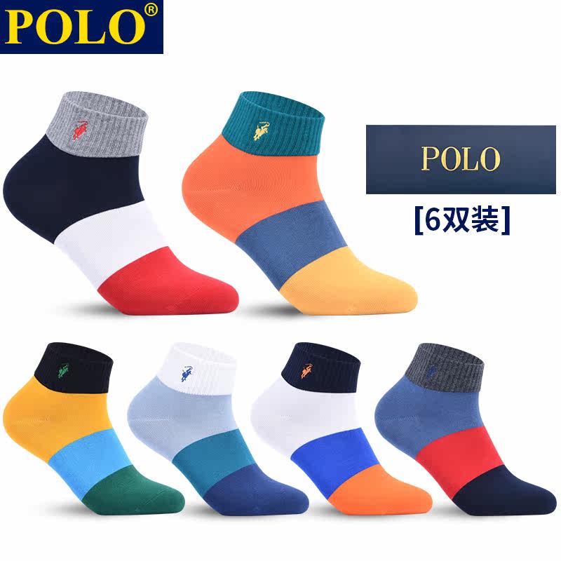 polo条纹拼色冬款保暖运动中筒袜 品伦内衣短袜/打底袜/丝袜/美腿袜