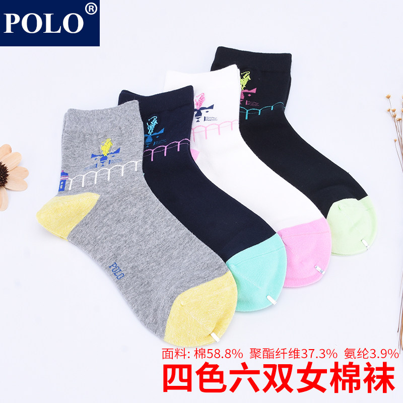 polo个性百搭秋冬吸湿排汗中筒袜 品伦内衣短袜/打底袜/丝袜/美腿袜