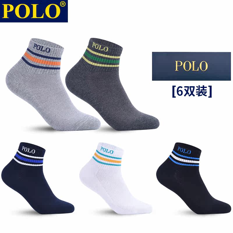 polo男春夏网眼透气条纹百搭中筒袜 品伦内衣短袜/打底袜/丝袜/美腿袜