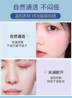 卡姿兰防晒40全身50清爽护肤美白