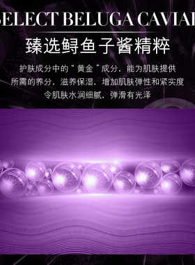 欧佩鱼子酱玻尿酸护肤套装清爽补水保湿温和修复提亮紧致水乳霜