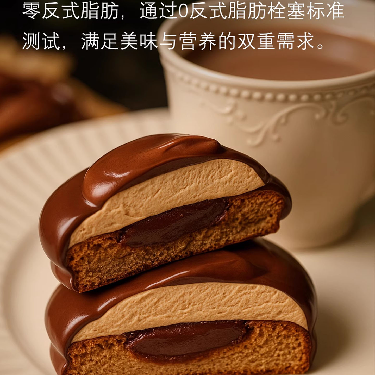 俄罗斯bombbar舒芙蕾蛋白曲奇饼干三层夹心巧克力无蔗糖生酮零食 - 图0