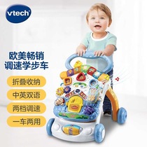 VTech Weiyi Da baby walker trolley multifunction learn walking booster drivers toy anti-0-type leg