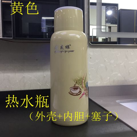 友缘家用热水瓶保温瓶塑料保温壶暖瓶暖壶开水瓶外壳茶瓶2升