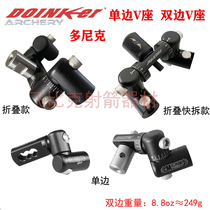 Multi-Nick V seat DOINKER universal bilateral unilateral mini V seat folding fast knockout balance lever fine tuning with scale