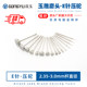 Jade-pin E-needle Corundum Electric Grinding Window Drill