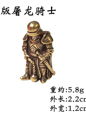黄铜骷髅头像手机吊坠做旧钥匙坠
