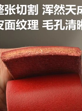 植鞣革无头皮带条头层牛皮腰带条