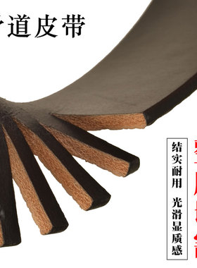 自动扣无头青年男士皮带条