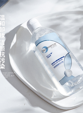 凯伊秀卸妆水深层清洁温和不刺激