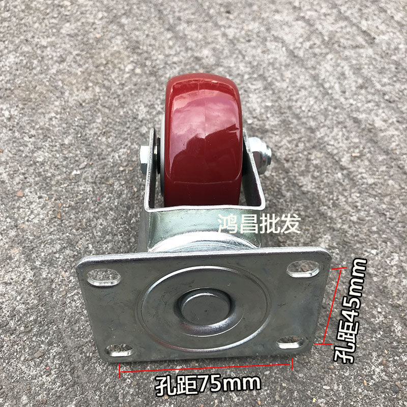 2.5/3/4/5寸枣红轴承静音轮万向定向刹车工业脚轮推车 工具车轮子,淘宝优惠券,粉丝福利购,淘宝优惠卷