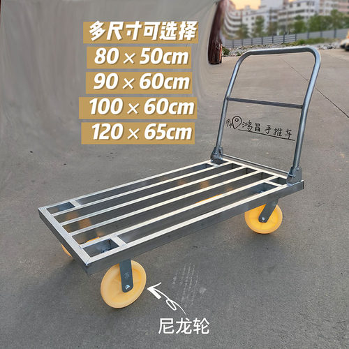 载重王手推车 搬运车 加厚镀锌方管 静音手拉车 折叠平板车拉货车 - 图2