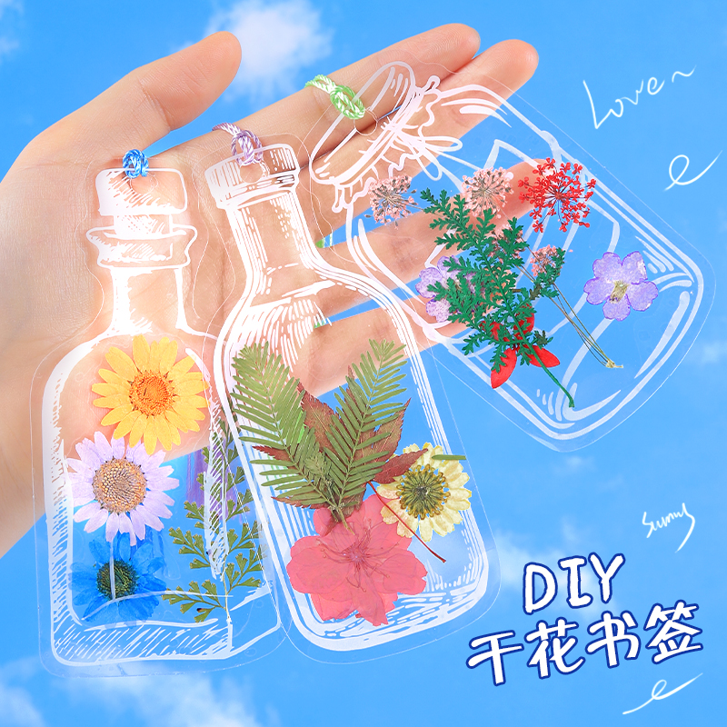 干花书签手工diy清新透明瓶子植物文创卡片纸质制作材料包小学生-图0