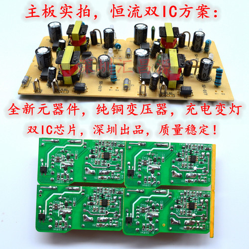 4.2V1A锂电池充电器186503.7V电池组双IC充满转灯 4.2V2A3A5A充电 - 图0