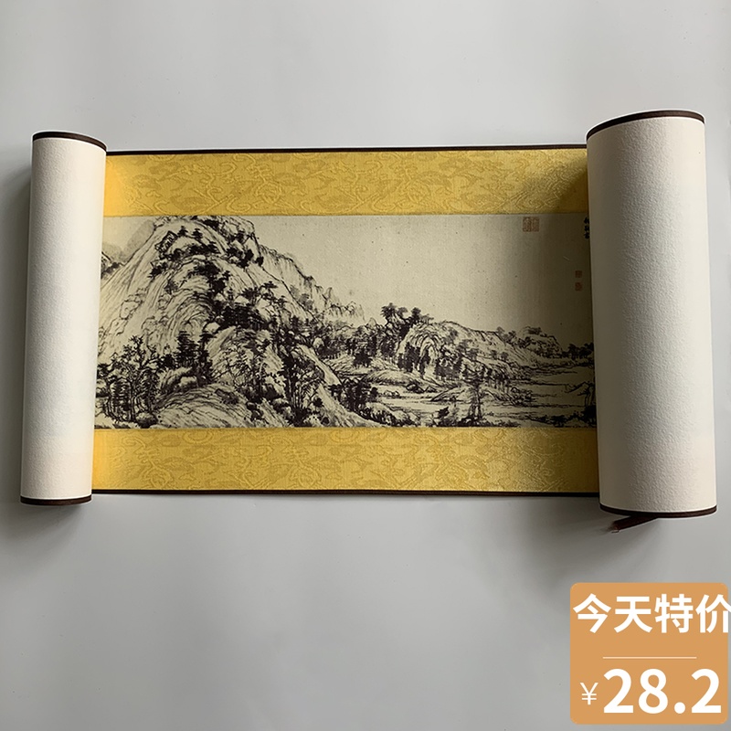 富春山居图长卷山水画卷轴全景临摹装饰画国画高清画出国留学礼物