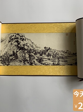 享受富春山居图带来的快乐