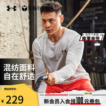 Andermas official UA Sportstyle mens training exercise dry and comfortable long sleeve T-shirt 1329585