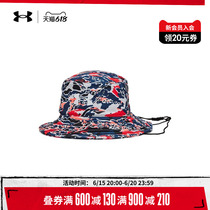 Anderma official UA Iso-Chill man training sports fisherman cap 1361527