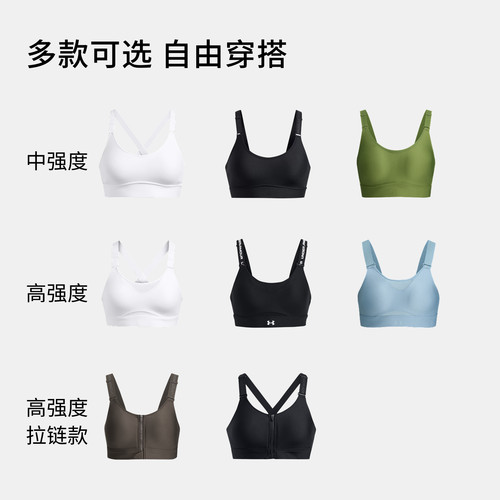 安德玛官方UA Infinity2小8bra女子中高强度训练瑜伽运动内衣文胸 - 图3