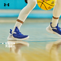 (便宜260元)安德玛Curry Flow 9(3025631)优惠多少钱