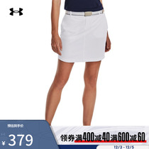 Anderma official UA Links womens shuttles golf sports pants skirt 1362111