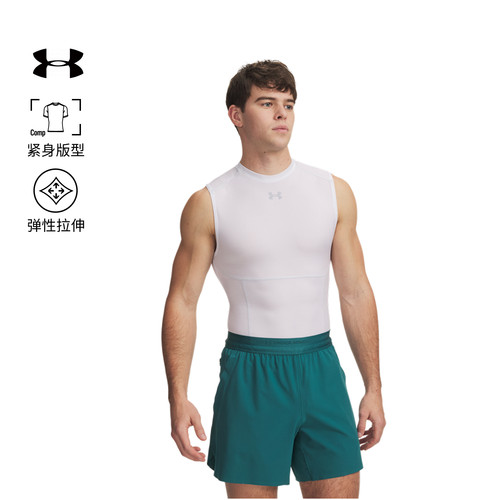 安德玛官方UA HeatGear Elite男子稳定包裹弹力训练运动紧身背心 - 图1
