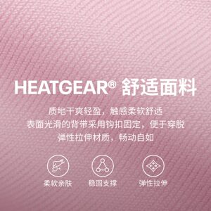 【预售免定】安德玛官方UA HeatGear女子高强度支撑瑜伽运动内衣