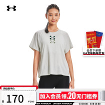 Anderma official UA autumn winter Anywhere woman running sports short sleeve T-shirt 1381043