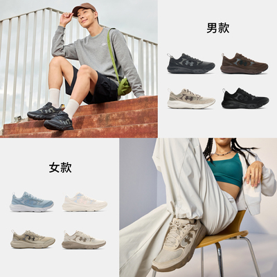 安德玛官方UA Charged Vantage Lux 3男女新款透气跑步运动休闲鞋