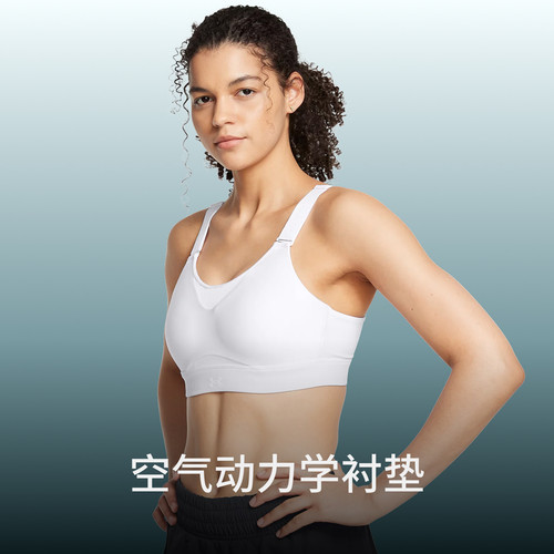 安德玛官方UA Infinity2小8bra女子中高强度训练瑜伽运动内衣文胸 - 图0