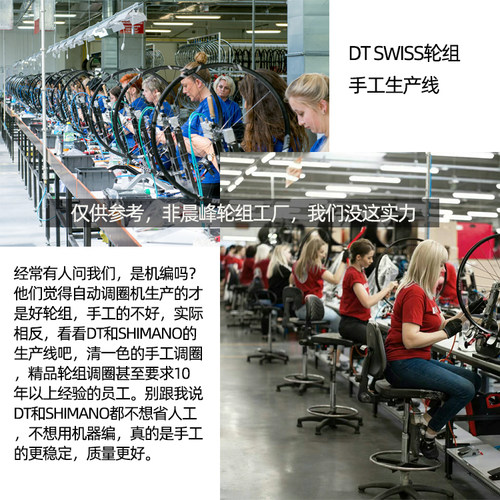 手工编制轮组工时费，辐条长度计算费，花鼓维修换轴承等 - 图1