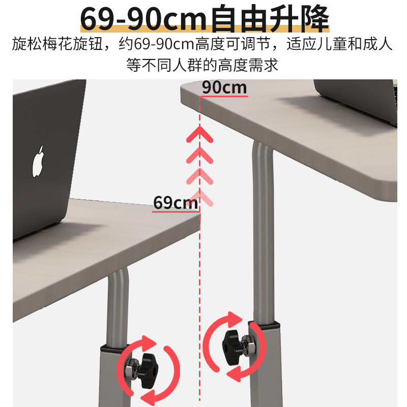 床边桌可移动简约小桌子卧室宿舍家用学生书桌简易升降懒人电脑桌 - 图0