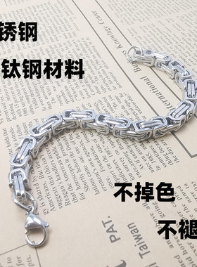 欧美银色手链帝王手链帝王钛钢