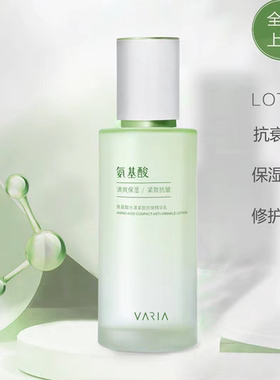 薇丽欧氨基酸水漾紧致抗皱保湿滋养补水弹润精华护肤品组合套装