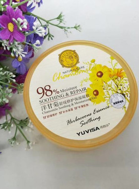 雨微莎洋甘菊舒缓修护保湿凝胶300g补水保湿舒缓修护平滑肌肤包邮
