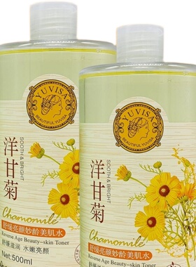 大容量500ml洋甘菊舒缓亮颜妙龄