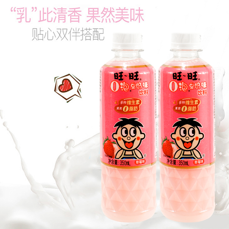 旺旺o泡果奶味饮料350ml*10瓶原味草莓味混装6瓶风味饮品整箱哦泡-图2