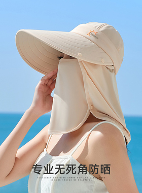 骑车防尘面罩大檐女遮脸夏季休闲