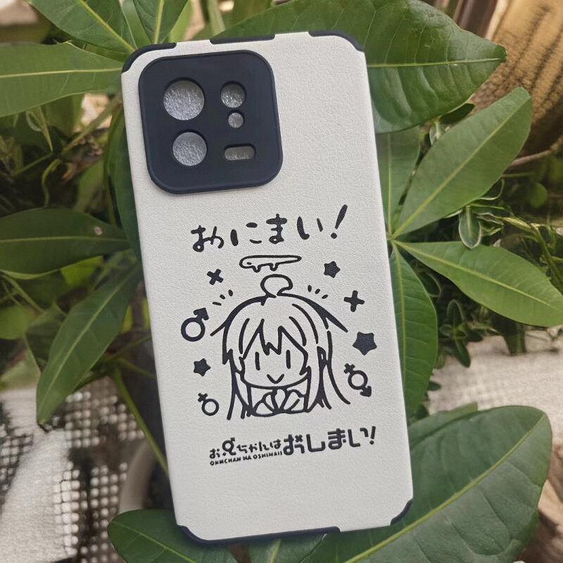 绪山真寻手机壳适用苹iphone14promax别当欧尼酱了vivoS15苹果13红米k60黑鲨4s小米12华为p40周边oppo三星s23-图0