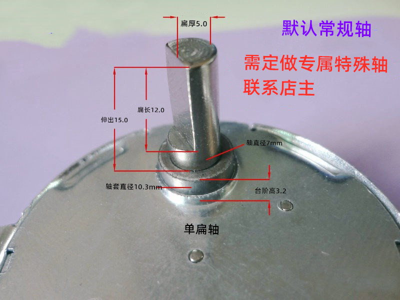 贝适安猫厕所配件 传送带电机马达 全自动猫砂盆底盘专用电机马达