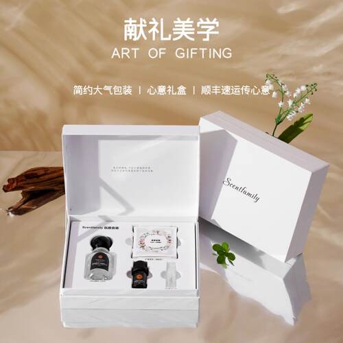 高级伴手礼香氛生日礼物阳光柑橘中性香柔和好闻大牌露露香调同款 - 图2