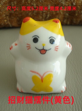 卡通风招财猫桌面摆件陶瓷小猫咪装饰品办公可爱小摆件摆设车载件