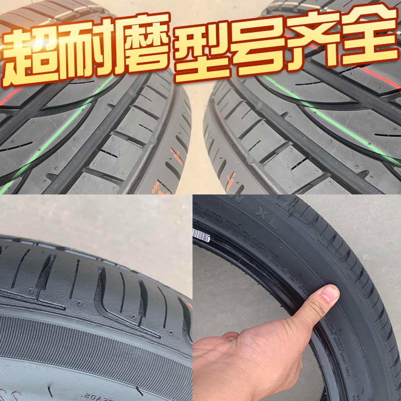 轮胎215/50R17适配标致408福克斯名爵轮胎全新包邮215 50R17 正品 - 图2