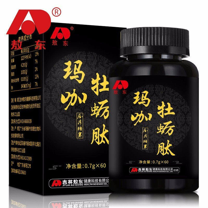 敖东肽精华片黄精覆盆子杞草hy牡蛎 海诺大药房牡蛎/贝类提取物