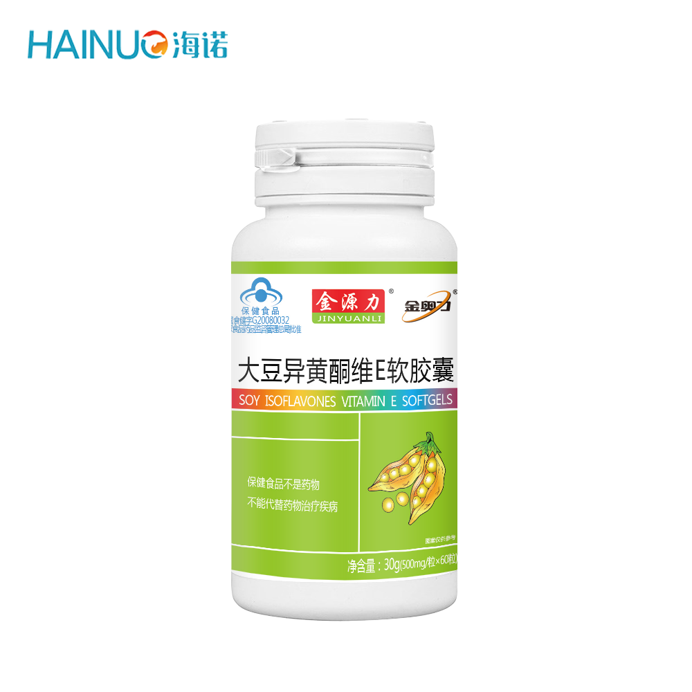 【买2件发8瓶】金奥力维生素gy软胶囊 海诺大药房其他膳食营养补充剂