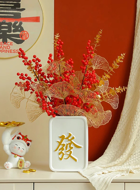 發财麻将花瓶套装摆设