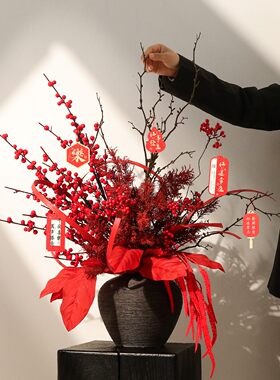 乔迁之喜花束红果摆件