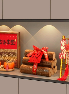 乔迁之喜装饰摆件全套