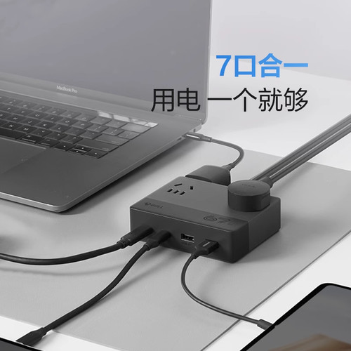 公牛插座家用氮化镓快充小魔盒多孔插排插线板扁插座接线板带开关 - 图2