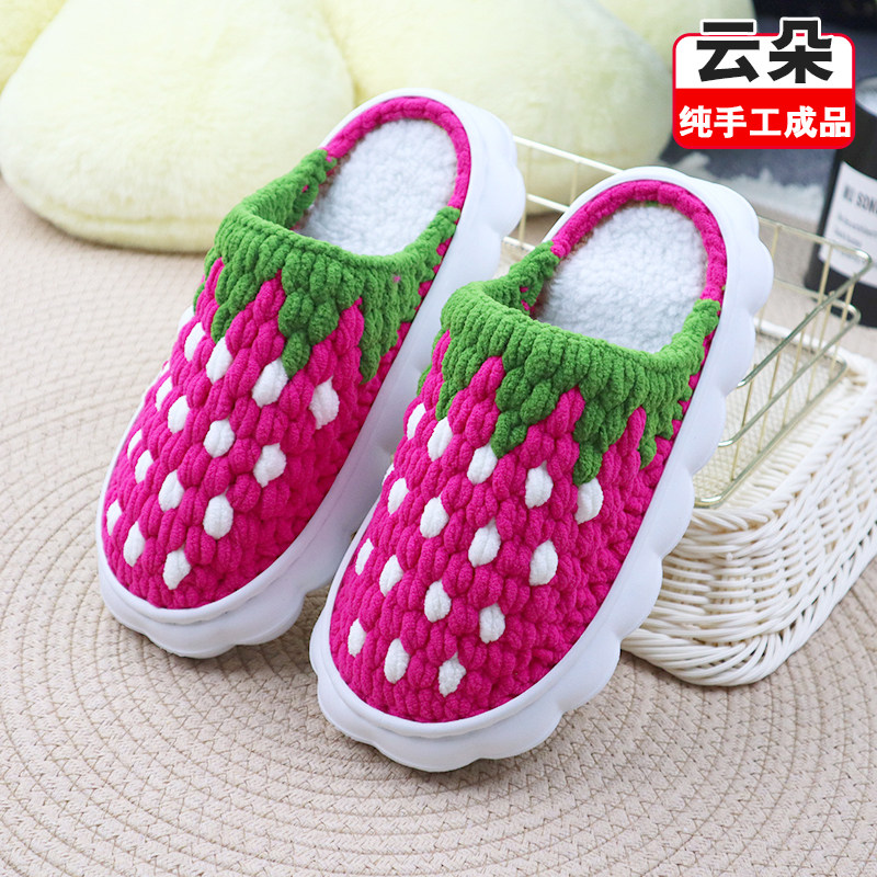 新款孺子牛云朵鞋底手工拖鞋冰条线钩织拖鞋毛线拖鞋成品,淘宝优惠券,粉丝福利购,淘宝优惠卷